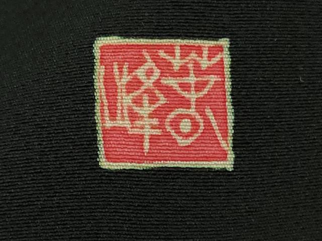 平和屋本店●極上 本加賀友禅作家 口野春峰 黒留袖 花鳥文 暈し染め 色紙・証紙付き 逸品 DZAB8363kh6