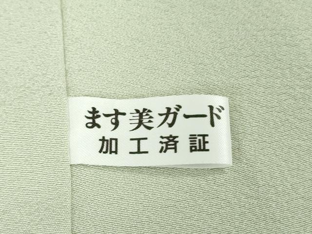 平和屋本店●極上 訪問着 総刺繍 舞花葉文 白緑色地 金糸 逸品 DZAB8368kh6