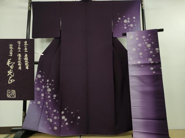 平和屋本店●極上 金彩友禅 卓越技能者・名工・和田光正 訪問着・袋帯セット 綿毛 深紫色地 暈し染め 銀彩 逸品 DZAB8371kh6