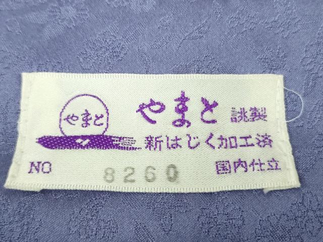 平和屋着物●極上 越後十日町の一流染匠 桐屋・翠山工房 訪問着 天の川伝説 鉄紺色地 暈し染め 銀彩 やまと誂製 ロング丈 逸品 DZAB8381kh6