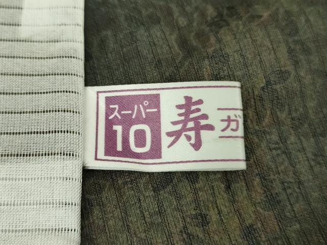 平和屋本店*希少 夏物 前田仁仙 仁仙更紗 本場縞大島紬 夏大島 寿紬謹製 更紗花鳥文 証紙付き 逸品 DZAB8393kh6