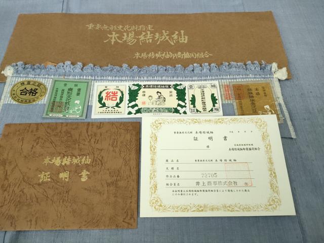 平和屋本店●極上 本場結城紬 重要無形文化財 色無地 紅碧色 証紙・証明書付き 逸品 DZAB8409kh6