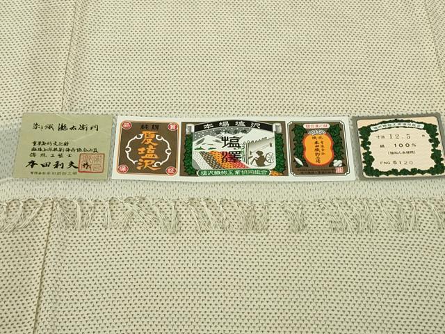 平和屋着物*極上 夏物 本塩沢 夏塩沢 染と織 瀧右衛門 伝統工芸士 本田利夫 蚊絣 証紙付き 逸品 未使用 DZAB8412kh6