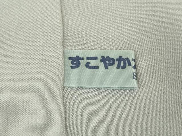 平和屋本店●極上 訪問着 総手刺繍 枝花文 暈し染め 金銀糸 逸品 DZAB8421kh6
