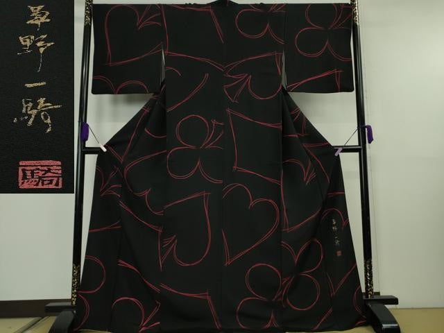 平和屋本店●極上 染色作家 草野一騎 小紋 トランプ スペード エース ハート ダイヤ 黒地 ロング丈 逸品 DZAB8432kh6