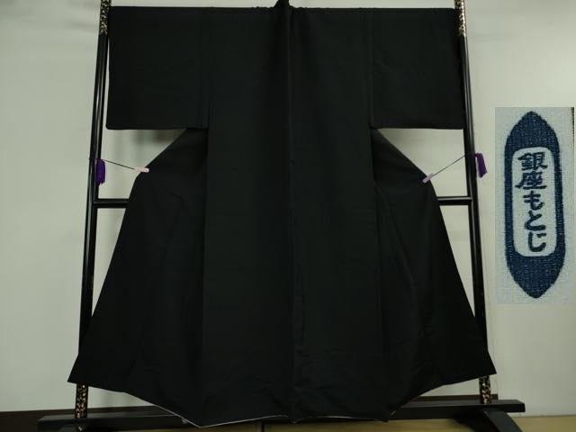 平和屋本店●極上 男性 銀座もとじ 色無地 キングサイズ 袷 黒地 御召縮緬 逸品 DZAB8448kh6