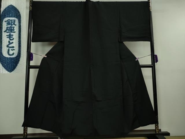 平和屋本店●極上 男性 銀座もとじ 色無地 キングサイズ 袷 黒地 御召縮緬 逸品 DZAB8451kh6