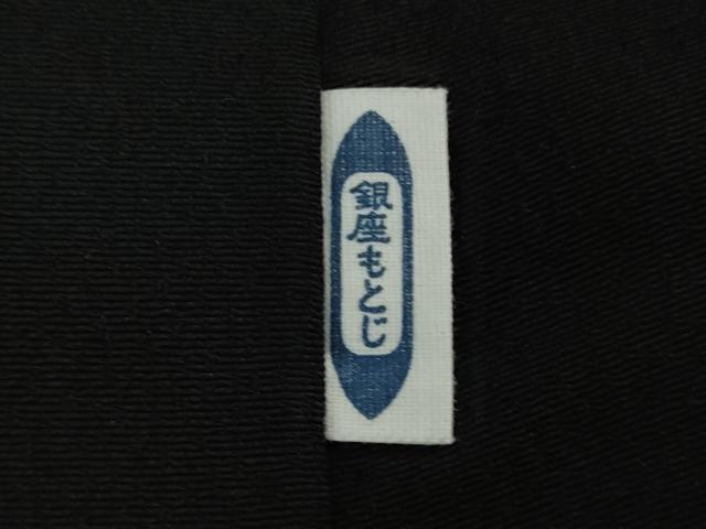 平和屋本店▽極上 男性 銀座もとじ 色無地 単衣 キングサイズ 黒地 御召縮緬 逸品 DZAB8457kh6