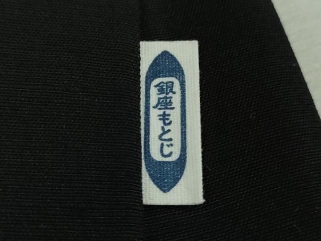 平和屋本店▽極上 男性 銀座もとじ 色無地 単衣 キングサイズ 黒地 逸品 DZAB8460kh6