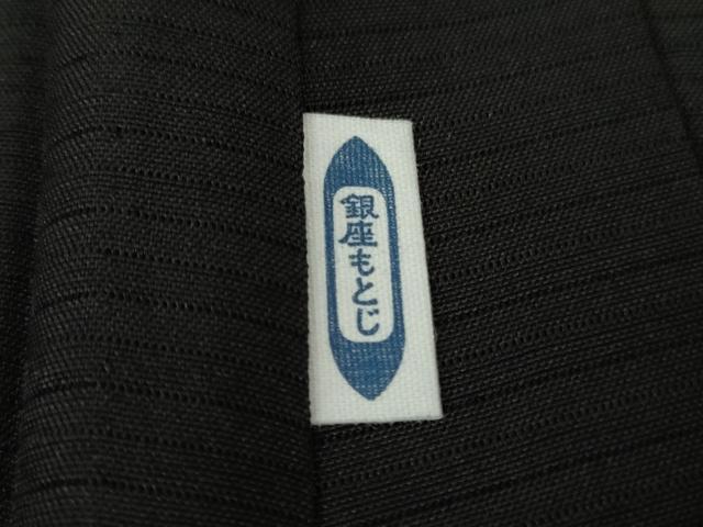 平和屋本店∞極上 男性 銀座もとじ 長羽織 スリーシーズン 春夏秋 塵除け キングサイズ 絽 黒地 逸品 DZAB8462kh6
