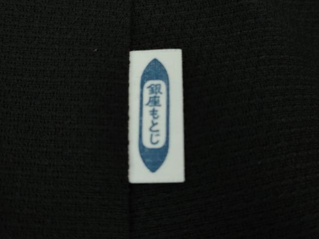 平和屋本店*極上 夏物 男性 銀座もとじ 色無地 キングサイズ 紗 黒地 逸品 DZAB8463kh6