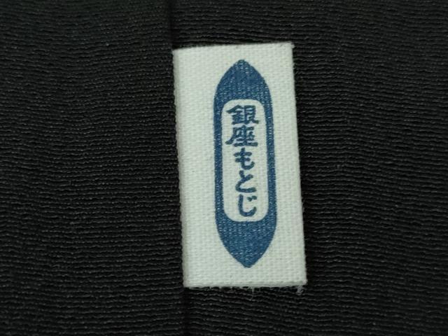 平和屋本店∞極上 男性 銀座もとじ 長羽織 単衣 キングサイズ 黒地 逸品 DZAB8465kh6
