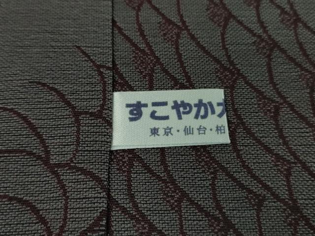 平和屋本店∞極上 男性 岡重謹製 OKAJIMA 長羽織 単衣 キングサイズ お召地 鯛 逸品 DZAB8468kh6