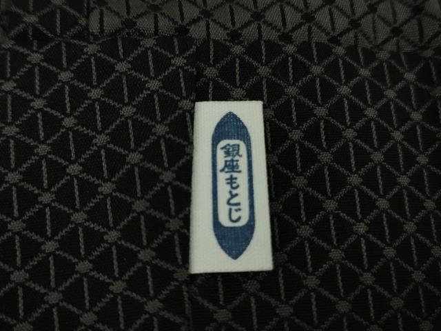 平和屋本店∞極上 男性 銀座もとじ 長羽織 単衣 キングサイズ お召地 黒地 逸品 DZAB8470kh6