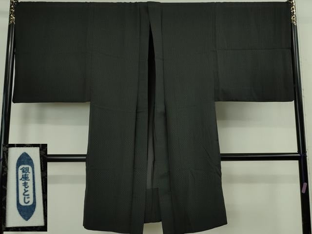 平和屋本店∞極上 男性 銀座もとじ 長羽織 単衣 キングサイズ お召地 黒地 逸品 DZAB8470kh6