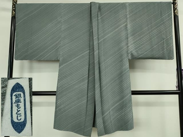 平和屋本店∞極上 男性 銀座もとじ 長羽織 単衣 キングサイズ 逸品 DZAB8477kh6