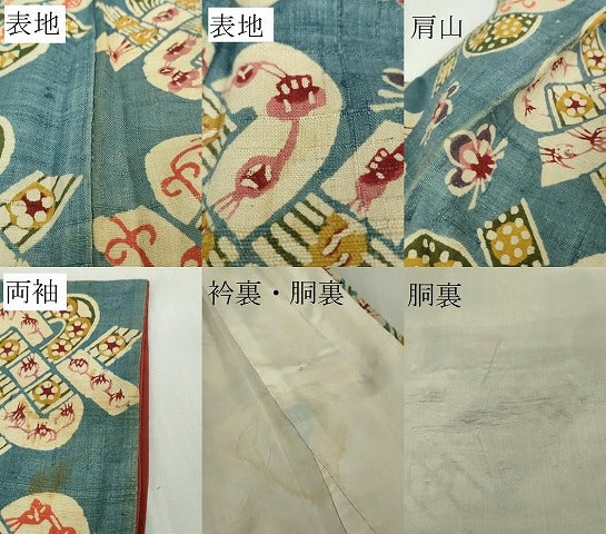 平和屋本店●極上 工芸着物 生紬 型染 錦木文様 逸品 DZAB8492kh6