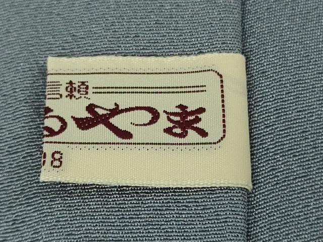 平和屋本店●極上 訪問着 霞文 暈し染め まるやま扱い 逸品 DZAB8500kh6