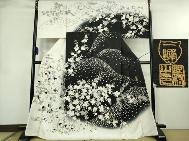 平和屋本店●極上 夢染人 野村一峰 訪問着 枝桜 白×黒 反端付き 逸品 未使用 DZAB8508kh6