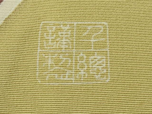 平和屋本店●極上 創業460年・千總 振袖・長襦袢(無双仕立て)セット 駒刺繍 雪輪吉祥花文 金彩 三越扱い 逸品 DZAB8517kh6