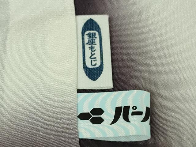 平和屋本店●極上 小紋師 藍田正雄 江戸小紋 銀座もとじ 子持ち縞 深紫色×白 たとう紙付き 逸品 DZAB8522kh6