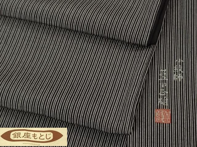 平和屋本店●極上 小紋師 藍田正雄 江戸小紋 銀座もとじ 子持ち縞 深紫色×白 たとう紙付き 逸品 DZAB8522kh6