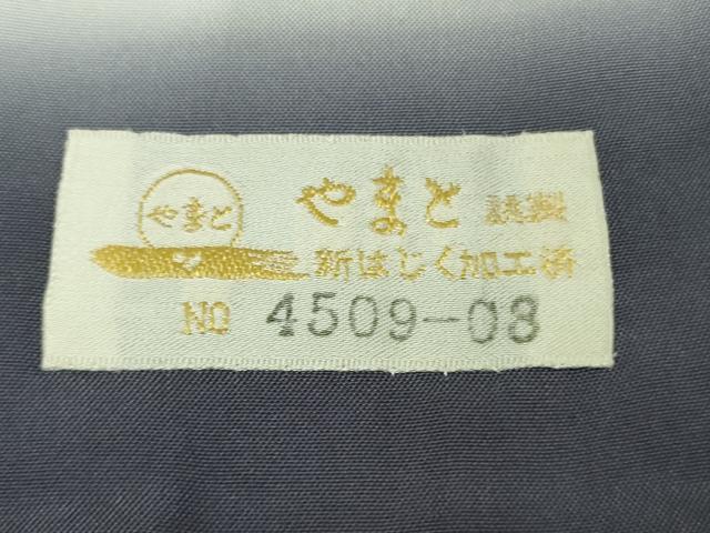 平和屋本店●極上 キモノデザイナー 斉藤上太郎 お召 薔薇 バラ 灰色地 やまと金ラベル 逸品 DZAB8532kh6