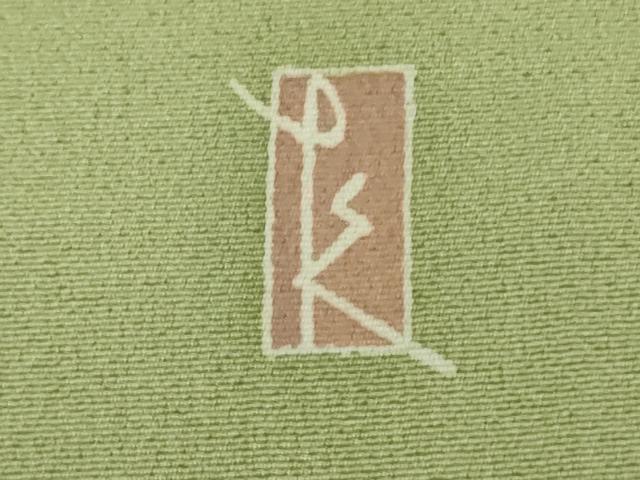 平和屋本店●極上 加賀友禅の巨匠 初代 由水十久 訪問着 羽衣 童子遊び 若葉色地 色紙・共箱付き 逸品 DZAB8550kh6