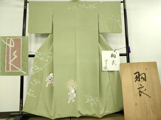 平和屋本店●極上 加賀友禅の巨匠 初代 由水十久 訪問着 羽衣 童子遊び 若葉色地 色紙・共箱付き 逸品 DZAB8550kh6