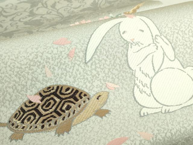 平和屋着物●極上 太鼓柄袋帯 唐織 ウサギとカメ 桜 金糸 デザイン画付き 逸品 未使用 DZAB8577kh6