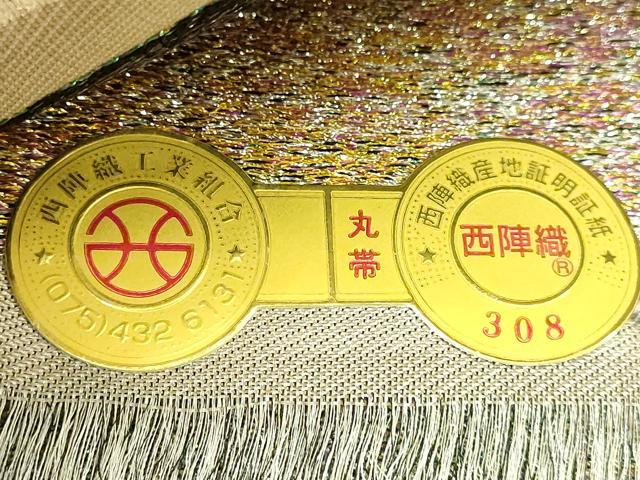 平和屋本店●極上 西陣 とみや織物謹製 とみや帯 丸帯 点描織 風神雷神 金銀糸 証紙付き 逸品 DZAB8580kh6