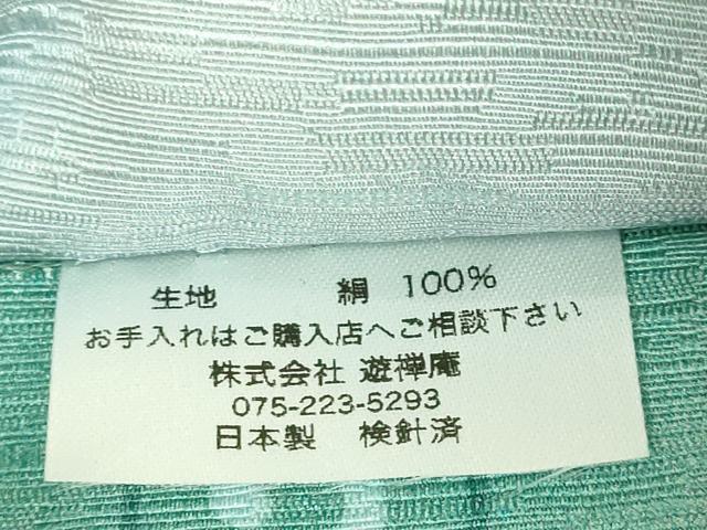 平和屋着物●極上 両面 半幅帯 WAKKA ワッカ 音符 唐草 逸品 未使用 DZAB8603kh6