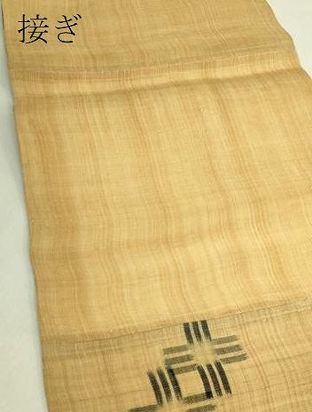 平和屋本店*希少 夏物 人間国宝 平良敏子 喜如嘉の芭蕉布 九寸名古屋帯 証紙付き 逸品 DZAB8636kh6