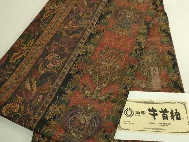 平和屋本店●極上 前田仁仙 仁仙更紗 石川県指定無形文化財 牛首紬 白山工房 手織り 全通柄袋帯 金彩 証紙付 逸品 DZAB8641kh6