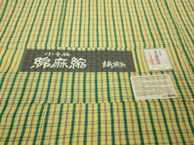 平和屋着物*極上 夏物 小千谷ちぢみ 綿麻縮 格子 吉新織物謹製 証紙付き 逸品 DZAB8654kh6