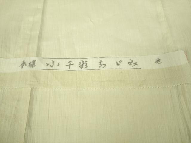 平和屋本店*極上 夏物 本場小千谷ちぢみ 麻 色無地 女郎花色 反端付き 逸品 未使用 DZAB8655kh6