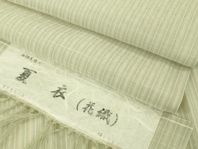 平和屋着物*極上 夏物 お召 西陣先染め 夏衣 花織 縞 反端付き 逸品 DZAB8657kh6