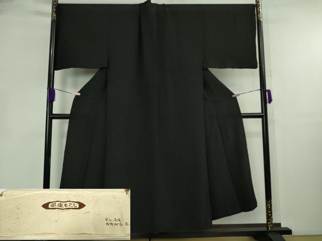 平和屋本店▽極上 男性 銀座もとじ 色無地 長着 単衣 キングサイズ 西陣御召 御召縮緬 たとう紙付き 逸品 DZAB8667kh6