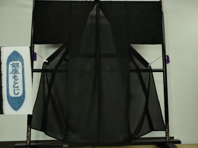 平和屋本店*極上 夏物 男性 銀座もとじ 色無地 紗 黒地 キングサイズ 逸品 DZAB8669kh6