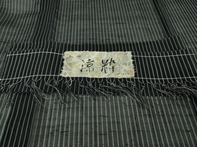 平和屋着物*極上 夏物 紗紬 涼粋 縞 反端付き 逸品 未使用 DZAB8670kh6