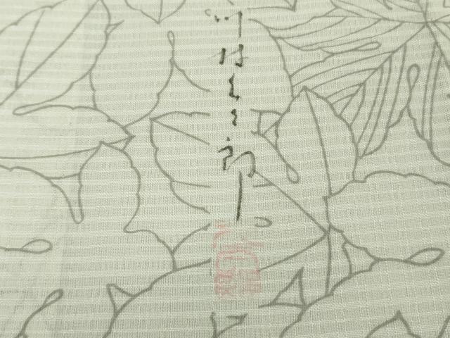平和屋着物*極上 夏物 二代目 川村久太郎 本場縞大島紬 夏大島 白大島 草花尽くし まさき織物謹製 証紙付き 逸品 DZAB8675kh6