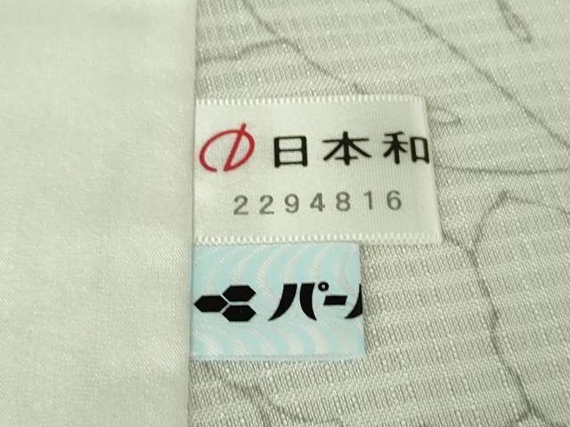 平和屋着物*極上 夏物 二代目 川村久太郎 本場縞大島紬 夏大島 白大島 草花尽くし まさき織物謹製 証紙付き 逸品 DZAB8675kh6