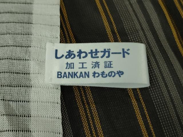 平和屋本店*希少 夏物 本場黄八丈 夏黄八 黒八丈 紗紬 伝統工芸士 西條吉広 BANKANわものや 縞 証紙付き ロング丈 逸品 DZAB8680kh6