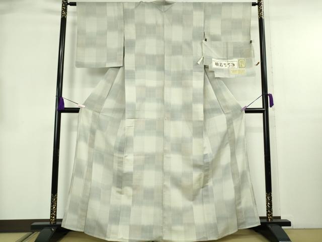 平和屋本店*極上 夏物 明石ちぢみ 伝統技術継承者:大島又治作 変わり市松 証紙付き 逸品 DZAB8685kh6