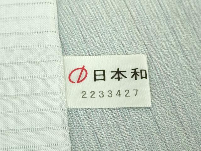 平和屋着物*極上 夏物 夏お召 白藍色地 逸品 DZAB8688kh6