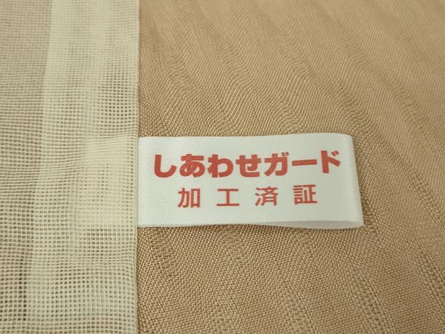 平和屋本店*極上 夏物 大島紬 夏大島 長襦袢セット 羽風 香色地 反端付き 逸品 未使用 DZAB8704kh6