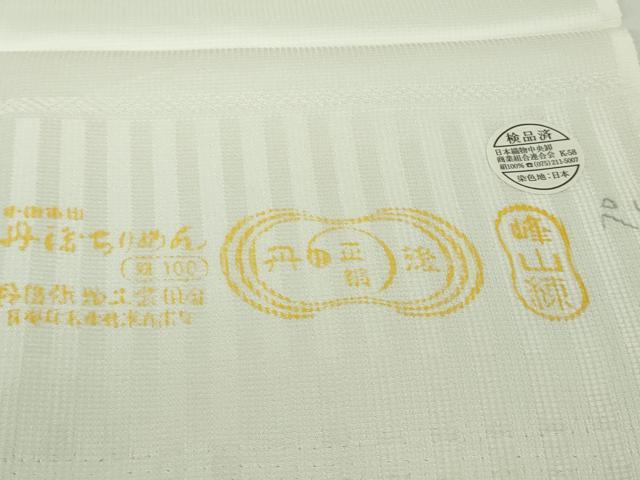平和屋着物▽極上 小紋 単衣 京友禅 乱菊 灰梅色地 反端付き 逸品 未使用 DZAB8706kh6