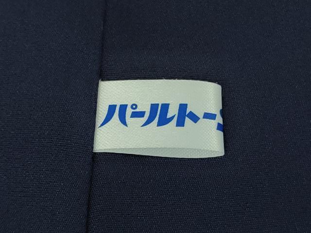 平和屋本店●極上 史上初の女性友禅師 京都府伝統産業優秀技術者 京の名工 岡山武子 訪問着 花唐草文 暈し染め 金銀彩 逸品 DZAB8710kh6