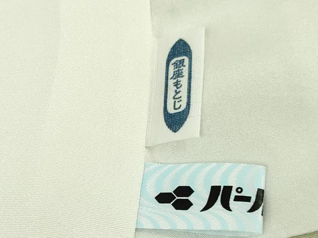 平和屋本店●極上 銀座もとじ 本場大島紬 白大島 逸品 DZAB8714kh6