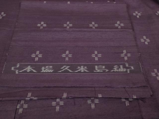 平和屋本店●極上 国指定重要無形文化財 本場久米島紬 手織 希少色・葡萄色地 まるやま扱い 反端付き 逸品 DZAB8717kh6
